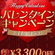 ヒメ日記 2025/02/15 20:56 投稿 柚奈　ゆな【1/1初デビュー】 久留米デリヘルセンター