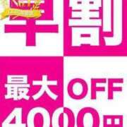 ヒメ日記 2023/11/06 10:05 投稿 いずみ【Pコース】 久留米デリヘルセンター