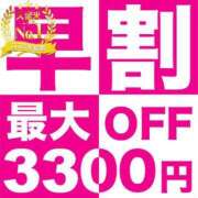 ヒメ日記 2024/06/19 13:03 投稿 いずみ【Pコース】 久留米デリヘルセンター