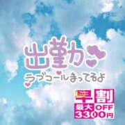 ヒメ日記 2024/08/17 11:03 投稿 いずみ【Pコース】 久留米デリヘルセンター