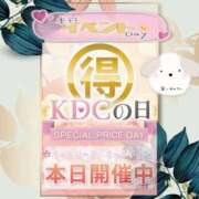 ヒメ日記 2024/12/14 10:15 投稿 いずみ【Pコース】 久留米デリヘルセンター