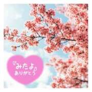 ヒメ日記 2024/12/15 19:32 投稿 いずみ【Pコース】 久留米デリヘルセンター