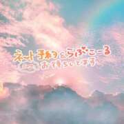 ヒメ日記 2024/12/22 17:31 投稿 いずみ【Pコース】 久留米デリヘルセンター