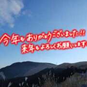 ヒメ日記 2024/12/31 17:15 投稿 いずみ【Pコース】 久留米デリヘルセンター
