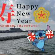 ヒメ日記 2025/01/01 17:15 投稿 いずみ【Pコース】 久留米デリヘルセンター