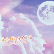 ヒメ日記 2025/01/08 16:30 投稿 いずみ【Pコース】 久留米デリヘルセンター
