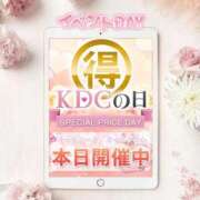 ヒメ日記 2025/01/11 10:33 投稿 いずみ【Pコース】 久留米デリヘルセンター