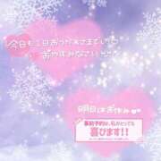 ヒメ日記 2025/01/29 03:45 投稿 いずみ【Pコース】 久留米デリヘルセンター