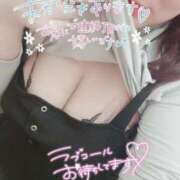 ヒメ日記 2025/02/11 15:30 投稿 いずみ【Pコース】 久留米デリヘルセンター