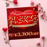 ヒメ日記 2025/02/15 10:15 投稿 いずみ【Pコース】 久留米デリヘルセンター