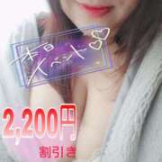 ヒメ日記 2025/02/21 16:45 投稿 いずみ【Pコース】 久留米デリヘルセンター