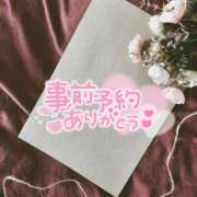 ヒメ日記 2025/02/25 21:15 投稿 いずみ【Pコース】 久留米デリヘルセンター