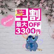 ヒメ日記 2025/02/27 10:15 投稿 いずみ【Pコース】 久留米デリヘルセンター