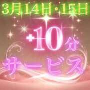 ヒメ日記 2025/03/16 01:15 投稿 いずみ【Pコース】 久留米デリヘルセンター