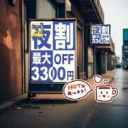 ヒメ日記 2025/05/26 17:15 投稿 いずみ【Pコース】 久留米デリヘルセンター