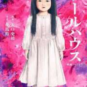 ヒメ日記 2025/06/07 14:03 投稿 いずみ【Pコース】 久留米デリヘルセンター