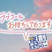 ヒメ日記 2025/06/07 23:01 投稿 いずみ【Pコース】 久留米デリヘルセンター