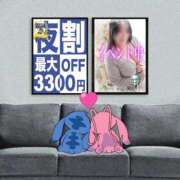 ヒメ日記 2025/06/09 17:15 投稿 いずみ【Pコース】 久留米デリヘルセンター