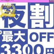 ヒメ日記 2024/08/17 18:50 投稿 松岡【人妻コース】☆美魔女 久留米デリヘルセンター