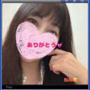 ヒメ日記 2025/01/18 18:11 投稿 松岡【人妻コース】☆美魔女 久留米デリヘルセンター