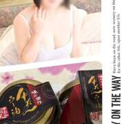 ヒメ日記 2024/12/09 07:30 投稿 あゆ 完熟ばなな 上野店