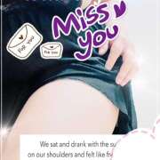 ヒメ日記 2024/12/22 21:40 投稿 あゆ 完熟ばなな 上野店