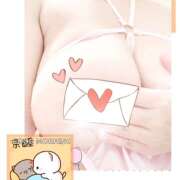 ヒメ日記 2025/02/09 10:25 投稿 あゆ 完熟ばなな 上野店