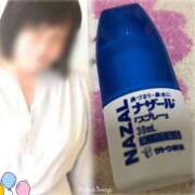 ヒメ日記 2025/02/25 05:13 投稿 あゆ 完熟ばなな 上野店