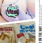 ヒメ日記 2025/11/22 05:44 投稿 あゆ 完熟ばなな 上野店