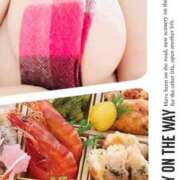 あゆ あけまして、 完熟ばなな 上野店