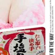 ヒメ日記 2026/01/17 05:06 投稿 あゆ 完熟ばなな 上野店