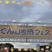 ヒメ日記 2025/01/17 11:11 投稿 ふじの 完熟ばなな 上野店