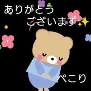 ヒメ日記 2025/09/30 23:30 投稿 ももえ 完熟ばなな 上野店