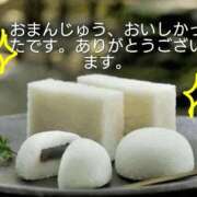 ヒメ日記 2025/11/12 11:54 投稿 ももえ 完熟ばなな 上野店