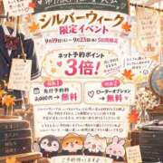 ももか シルバーウィーク予約お待ちしてます♪ 制服向上委員会