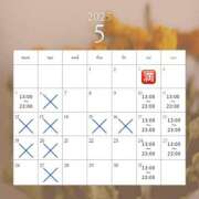 ヒメ日記 2025/04/21 06:57 投稿 あむ CECIL