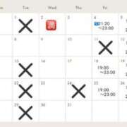 ヒメ日記 2025/06/21 20:02 投稿 あむ CECIL