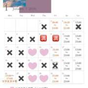 ヒメ日記 2025/12/29 15:02 投稿 あむ CECIL