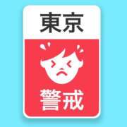 ヒメ日記 2026/01/10 17:21 投稿 あむ CECIL