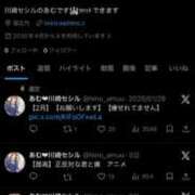 ヒメ日記 2026/02/06 19:45 投稿 あむ CECIL