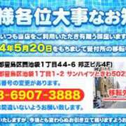 ヒメ日記 2024/05/17 15:03 投稿 【ゆうり】爆乳潮吹き生徒 コーチと私と、ビート板･･･