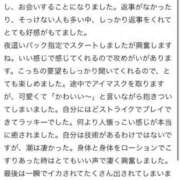 ヒメ日記 2026/03/04 18:03 投稿 【ゆうり】爆乳潮吹き生徒 コーチと私と、ビート板･･･