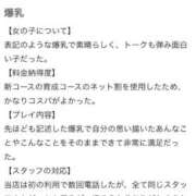 ヒメ日記 2026/03/17 12:43 投稿 【ゆうり】爆乳潮吹き生徒 コーチと私と、ビート板･･･