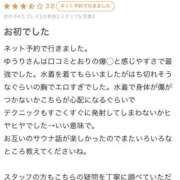 ヒメ日記 2026/04/02 18:13 投稿 【ゆうり】爆乳潮吹き生徒 コーチと私と、ビート板･･･