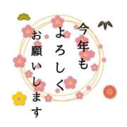ヒメ日記 2025/01/09 10:48 投稿 みひろ 南国ラブストーリー宮古島