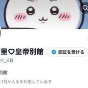 ヒメ日記 2025/01/01 18:13 投稿 涼宮悠里 皇帝別館（こうていべっかん）