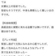 ヒメ日記 2025/01/22 20:27 投稿 涼宮悠里 皇帝別館（こうていべっかん）
