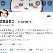 ヒメ日記 2025/03/04 17:15 投稿 涼宮悠里 皇帝別館（こうていべっかん）