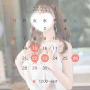 ヒメ日記 2025/04/11 22:46 投稿 涼宮悠里 皇帝別館（こうていべっかん）