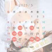 ヒメ日記 2025/05/12 19:13 投稿 涼宮悠里 皇帝別館（こうていべっかん）